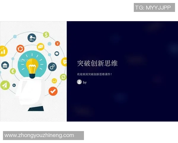 重磅专题：IG在防反领域的创新与突破分析